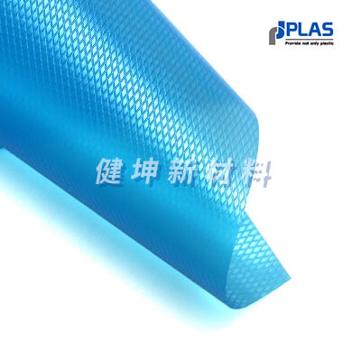 网格膜、网纹膜